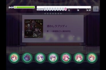 惑わしラプソディ [2246950]