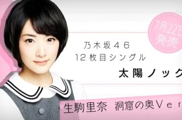 乃木坂46 乃木坂工事中 2025 Episode Full Show 4K