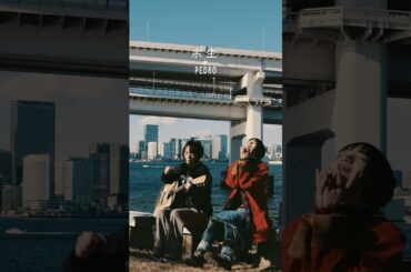 "生きねば"弾かせ語り「余生」　　　　　　　　　　＃PEDRO＃アユニ・D