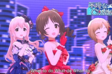 「デレステ」不埒なCANVAS (Game ver.) 高森藍子、相葉夕美、西園寺琴歌 SSR