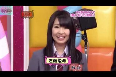 AKB 1ji 59fun! episode 07 (2008.03.06) | AKB1じ59ふん!
