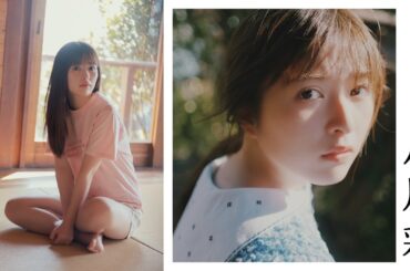 【#小川彩】早春の海で知る、初めての感情。乃木坂46五期生最年少が1年ぶりの登場――Aya Ogawa