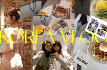 【韓国VLOG🇰🇷】夜便発✈️で爆買い旅😌✨オススメ買い物スポットやグルメ紹介🙋‍♀️❤️保存版🇰🇷