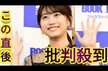 女優・喜多乃愛、芸能界引退を発表「ZIP！」リポーターとしても活躍「新しい夢を叶えるために」