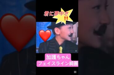 梨華ちゃんの優しさと加護ちゃんの可愛さ❤️ #モーニング娘#加護亜依#石川梨華#ハロプロ#ハロヲタ#懐かしい#iwish#フェイスライン#かわいい#可愛い#切り抜き#切り抜き動画#shorts