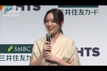 筧美和子、新婚旅行は計画中「有力候補はイタリア」(2025年4月1日)