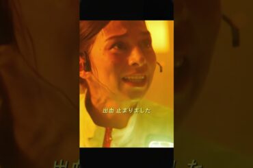 今夜、この手術室が東京を救う――仲間を救えなきゃMERじゃない！ チーム全員が初めて泣いたあの夜の真実！