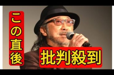 大塚明夫、田中敦子さんへの思い　『攻殻機動隊』での日々振り返り「一緒に歳を取ってきたんだなと」