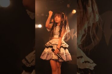 MILKYDOPE 姫宮龍華 「 君ノ唄 」 2024年6月26日  ONE MAN LIVE in SECOND CRUTCH  #ライブ #アイドル #みるきど