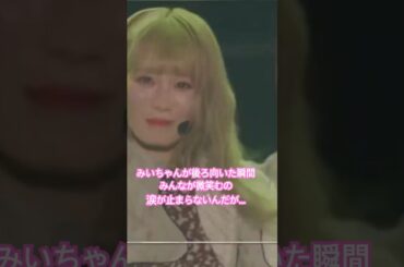 櫻坂46 二人セゾンで小池美波が振り返ると緊張してた2期生みんなが笑顔になった瞬間涙腺が決壊した　#櫻坂46 #小池美波 #二人セゾン　#sakurazaka46 #japan #idol #卒業