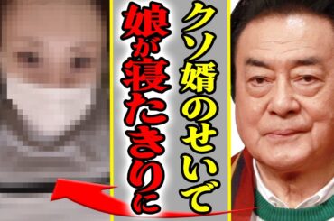 高橋英樹の娘・真麻が送る”寝たきり”生活に涙…「夫が原因」と言われるワケに空いた口が塞がらない【芸能】