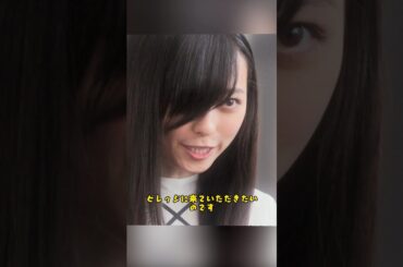 私の村に入ろう！/賭ケグルイ/滨边美波 / 高杉真宙 / 森川葵 / 矢本悠马 / 松田流花 / 冈本夏美 / #shorts #movie