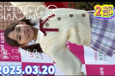 BISCUIT　2部　『みこりん推し』　広島アイドルパレード 2025年03月20日　1615