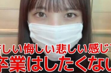 【長友彩海】 新生AKBでのあやみんの現在地&16期の母村山彩希の卒業について 【AKB48】