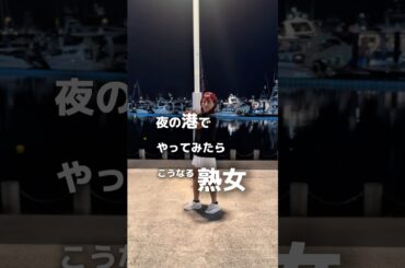 コソ練！週末の過ごし方!!!【PON PON PON きゃりーぱみゅぱみゅ】#やってみた #dance