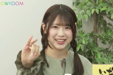 2025年03月30日18時 ラフ×ラフ ルーム（公式）