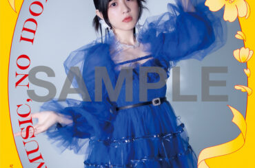 NO MUSIC, NO IDOL「文坂なの」