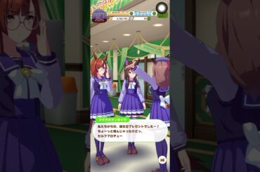 ロイスアンドロイス(cv.田辺留依)の誕生日を祝うイクノディクタス(cv.田澤茉純)とマチカネタンホイザ(cv.遠野ひかる)