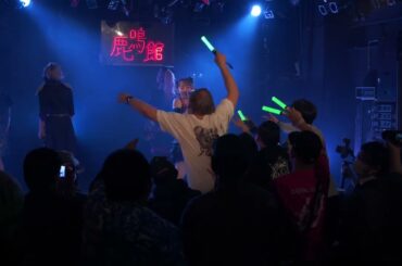 2025.03.29【JUGS MAFIA】LOVE IZ DOLL 武道館O.A.前前夜祭 - FINAL COUNTDOWN -：目黒鹿鳴館