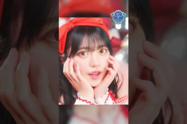 #石浜芽衣 「ミスター♡バレンタイン」MVもチェックしてください💘 #虹のコンキスタドール #虹コン #ミスターバレンタイン