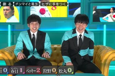 シークレットNGハウス #02「究極のだまし合いゲーム開幕」 (櫻坂46 山﨑天) | FULL SHOW HD 2025-03-27