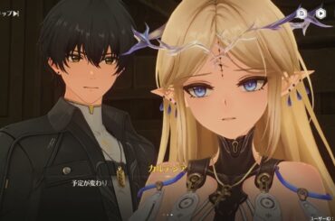 鳴潮 フィービーと浅川悠の記憶