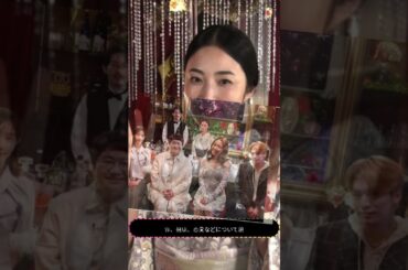 🍸『MEGUMIママのいるBar』今夜開店‼️ 豪華ゲスト登場✨