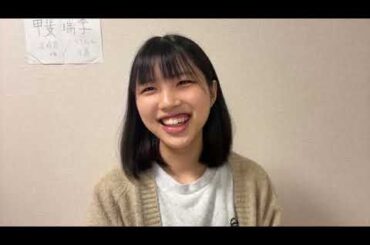 48 KAI MIZUKI 2025年03月30日20時30分08秒 甲斐 瑞季（NGT48）