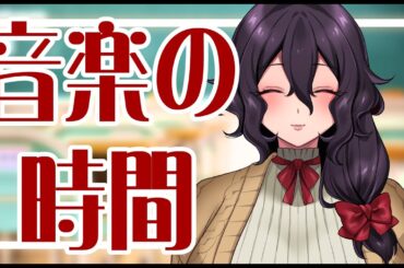 【フルート】フルートで遊ぶだけの配信【Vtuber】