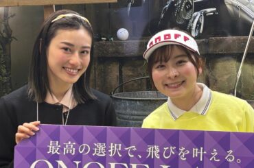 【国内最大級のゴルフの祭典】ジャパンゴルフフェア2025/ONOFFさんのブースにお邪魔しました！