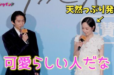 三宅健、井上真央の天然行動に「可愛らしい」『サンセット・サンライズ』初日舞台挨拶