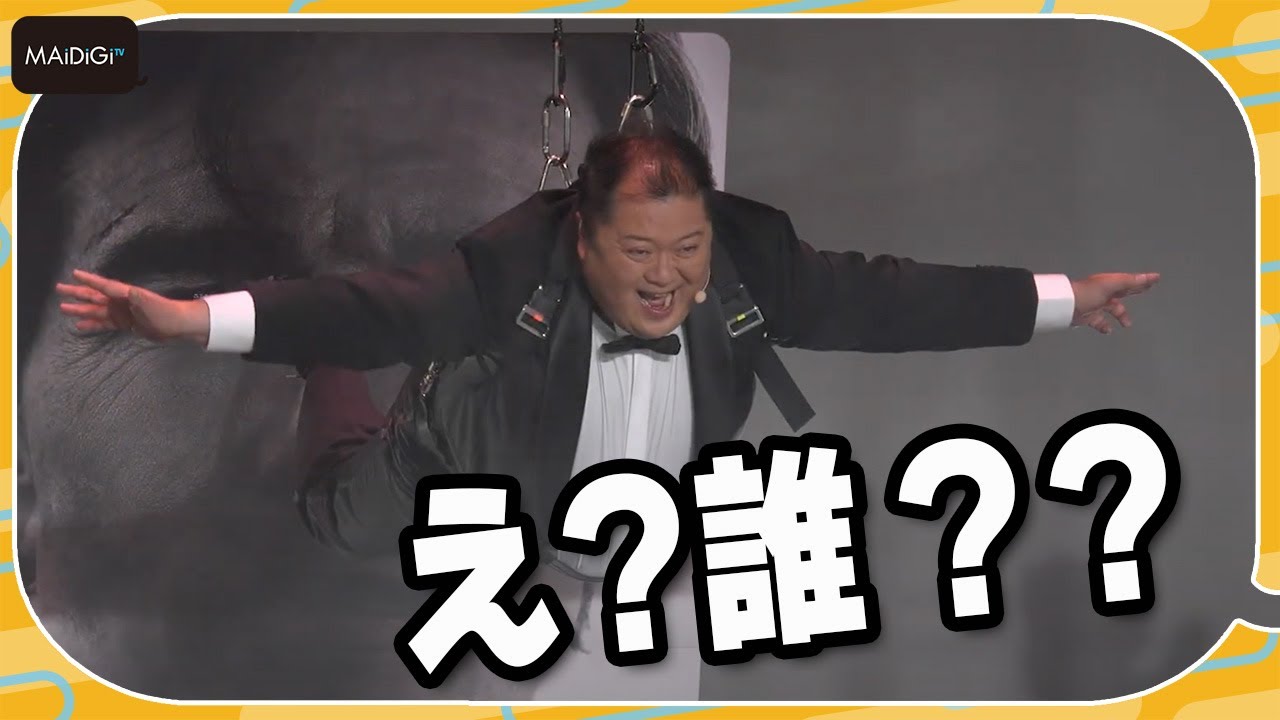 ブラマヨ小杉、トム・クルーズになりきり!ワイヤーアクションで登場 松村沙友理「だいぶ丸い人がきた」とツッコミ 映画「ミッション:インポッシブル/ファイナル・レコニング」イベント ブラマヨ小杉、トム・クルーズになりきり!ワイヤーアクションで登場 松村沙友理「だいぶ丸い人がきた」とツッコミ 映画「ミッション:インポッシブル/ファイナル・レコニング」イベント