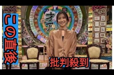 笹崎里菜アナ、元同僚の上重聡アナとの２ショ披露！ブラウンカラーでまとめたコーデもオシャレ