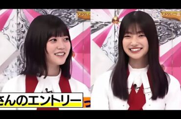 櫻坂46『そこ曲がったら、櫻坂』？【メンバー直伝! 食べ合わせグルメ 幸阪 コーラ×牛乳】