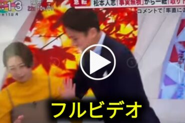 フジ小室瑛莉子アナ「めざまし8」生放送中に貧血で倒れる 谷原章介が即座に駆けつけ対応