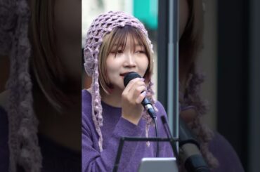 ちっぽけな愛の歌/大原櫻子 cover  nao#ちっぽけな愛の歌＃大原櫻子#cover # nao#公認路上ライブ #ssw #歌うま ＃素敵な歌声＃透き通った歌声#可愛い ＃元アイドル＃short