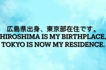 Ask me anything - Himeka Nakamoto (なんでも聴くよー中元日芽香)