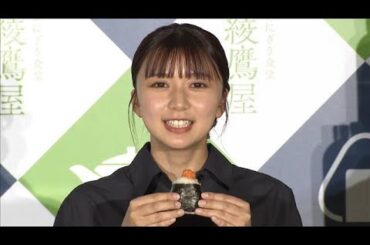 上白石萌歌が思わず赤面！食リポで満を持してのダジャレを披露(2025年4月2日)