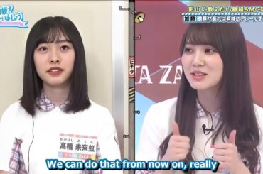 日向坂で会いましょう『日向坂46』【影山に教えたい番組&MC攻略法 [加意見があれば若林にアピールするべし! 】