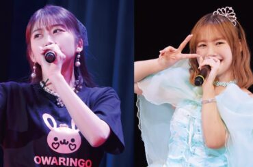 DVD『モーニング娘。'25 牧野真莉愛・横山玲奈バースデーイベント』