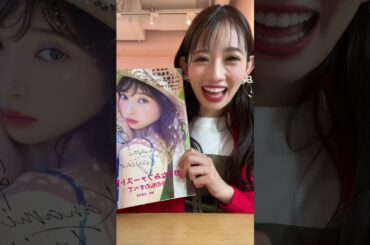 ［❤️］ちょま！ #秋本帆華 #TEAMSHACHI