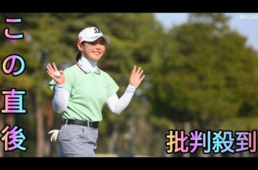 吉田優利が1800万円獲得　19歳・菅楓華は2試合で自己ベスト更新【女子賞金ランキング】[Azami