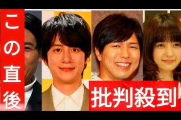 新年「ご報告」結婚ラッシュ！溝端淳平、神谷浩史＆逢沢りな、広瀬裕也、ノブコブ吉村も