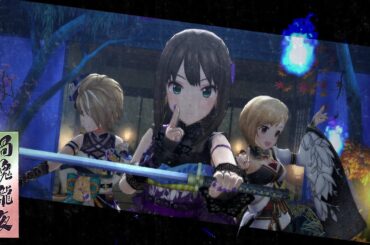 【デレステMV】禍魂朧夜　3DMV　渋谷凛　木村夏樹　相葉夕美　温泉SSR