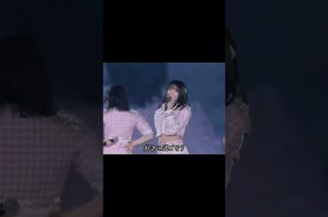 齊藤なぎさ佐々木舞香 #イコールラブ #イコラブ #佐々木舞香 #齊藤なぎさ