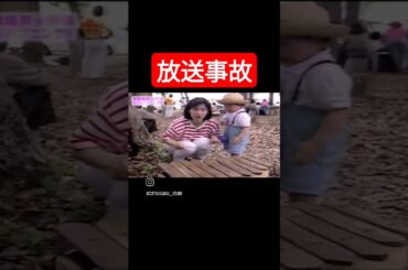 【放送事故】子供に触られる女子アナ