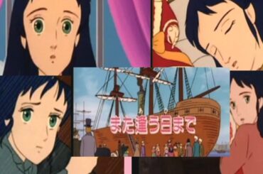 懐かしい小公女セーラ　予告集FINAL　全３回