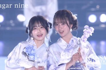 【ちせ＆森脇梨々夏】爽やかブルー浴衣コンビで会場を癒やしに♡｜KANSAI COLLECTION 2025 SPRING & SUMMER