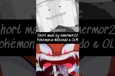 Pokémon - Jessie threatens Ditto (Sub vs Dub Comparison)