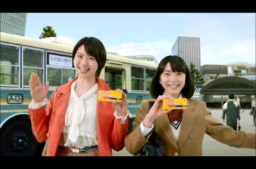 Vicks Vintage Japanese Comercial Rio Yamashita